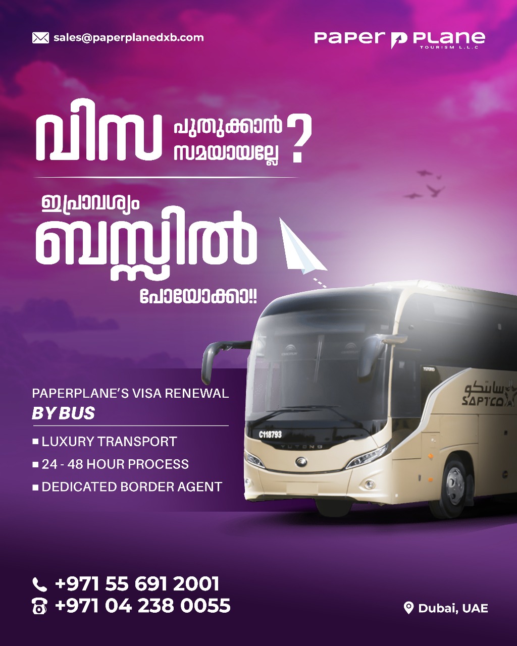 Paper Plane Tourism LLC Facebook ad