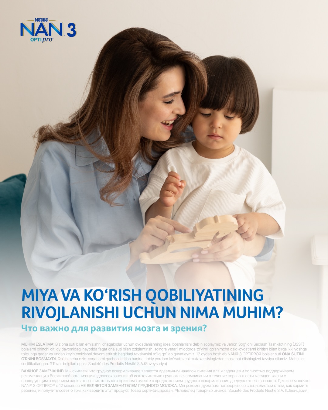 Nestlé Baby Uzbekistan Facebook ad: Kichik tadqiqotchining miyasi va ko‘rish qobiliyati…