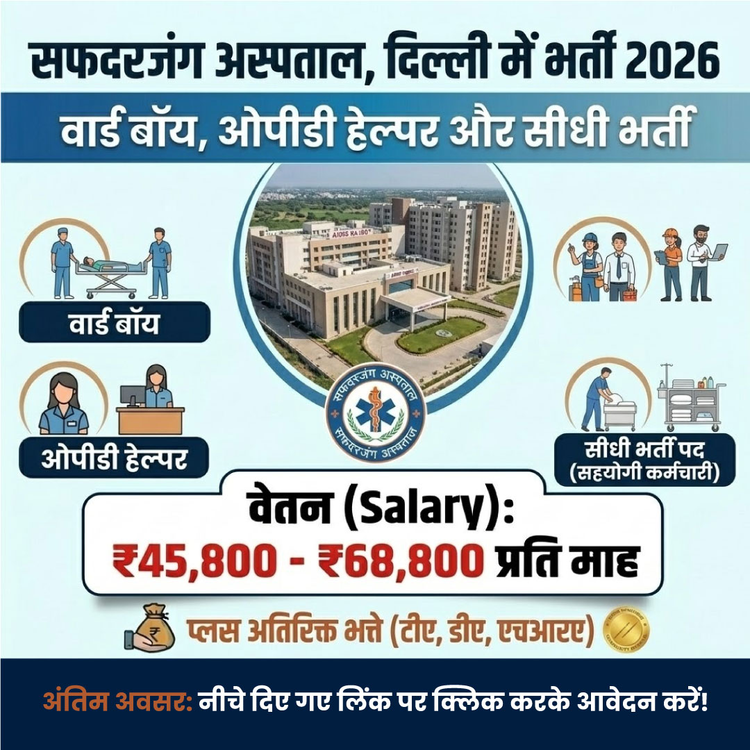 National Career Guide Facebook ad