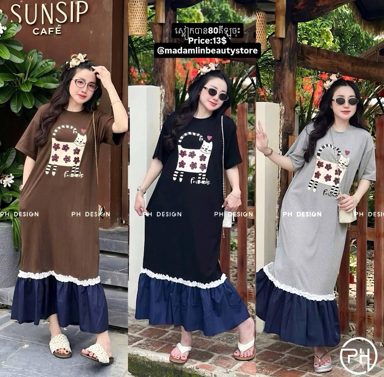 Mommy Fashion By Lin Facebook ad: ម៉ូតថ្មី ចូលរាល់ថ្ងៃ សាច់ស្អាត មានស្តុកស្រាប់ម៉ាក់ៗ