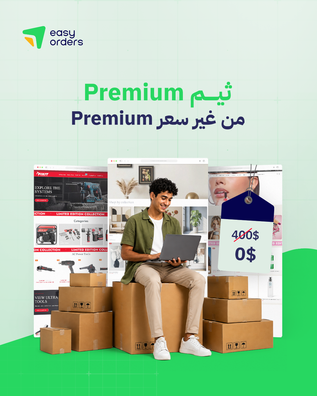 Easy Orders ايزي اوردرز Facebook ad
