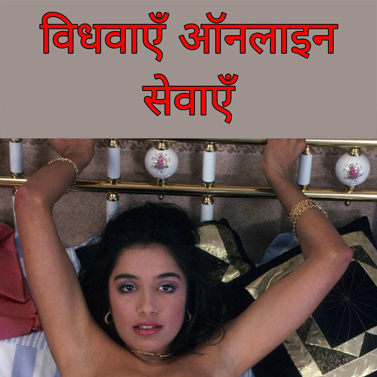 Now chat-8 Facebook ad: Free chat me