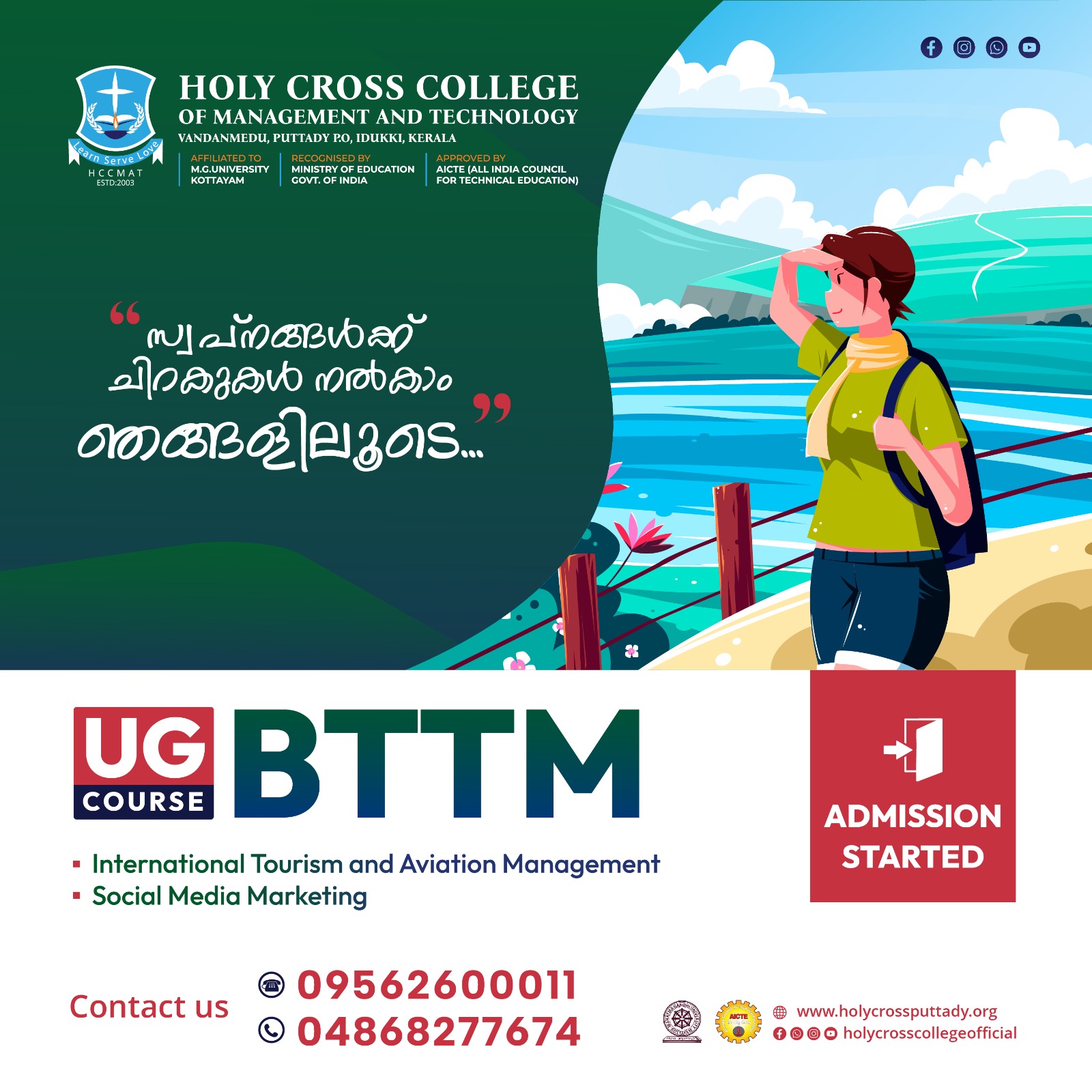 Hccmat Facebook ad: Holy Cross College of Management And Technology