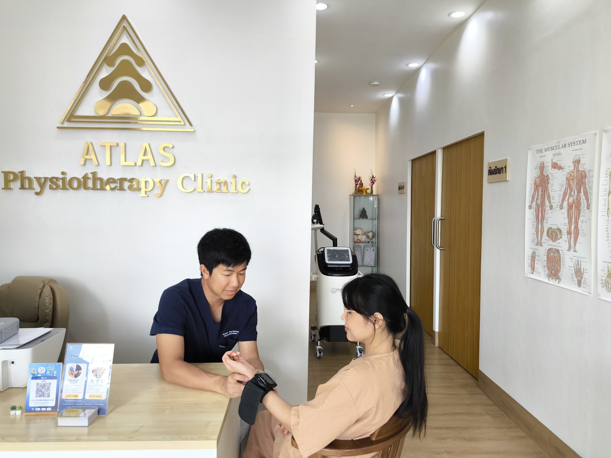 แอทลาส คลินิกกายภาพบำบัด ขอนแก่น - ATLAS Physiotherapy Clinic Facebook ad