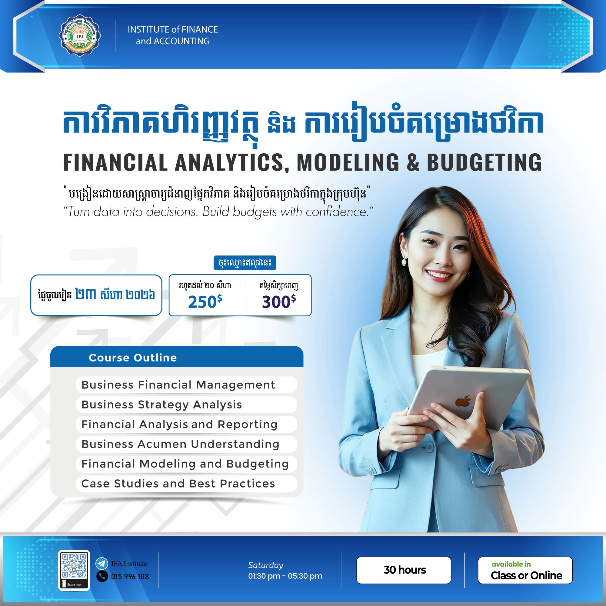 Institute of Finance and Accounting-IFA Facebook ad