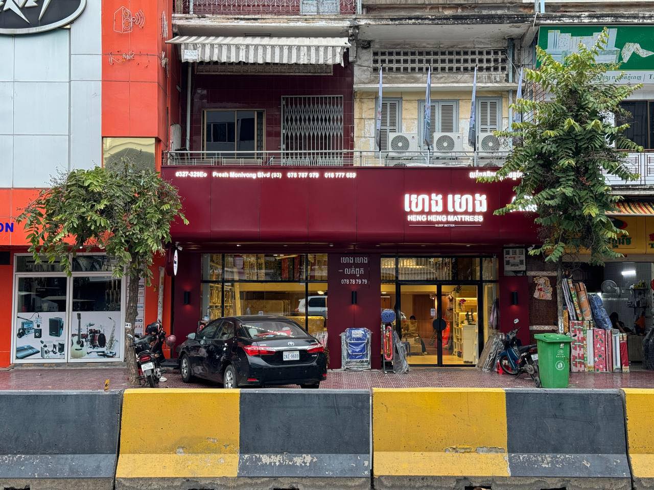 HENG HENG Mattress ហេង ហេងលក់ពូក Facebook ad