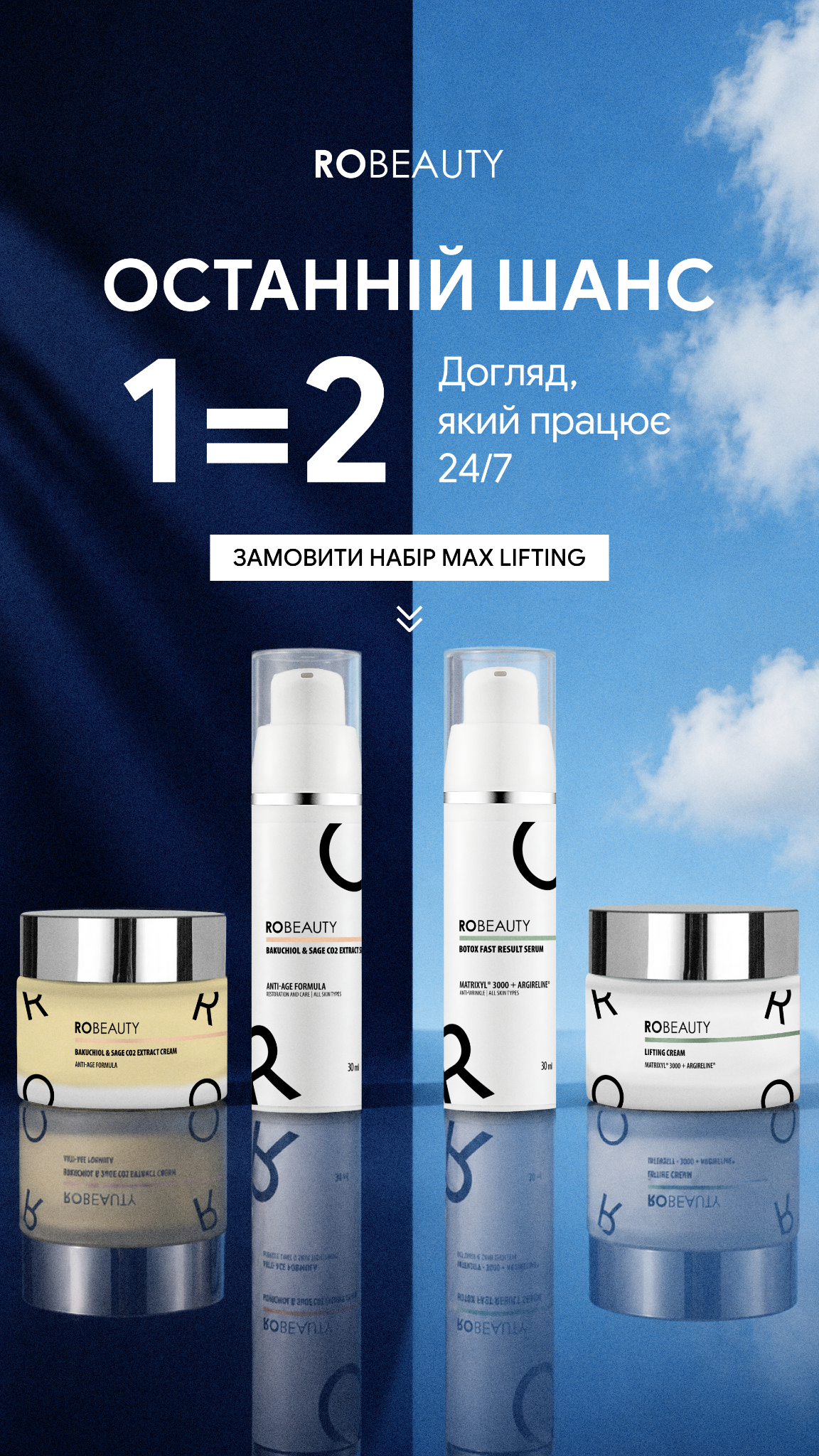 Robeauty Facebook ad