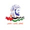 Ibn Sina Training Academy
