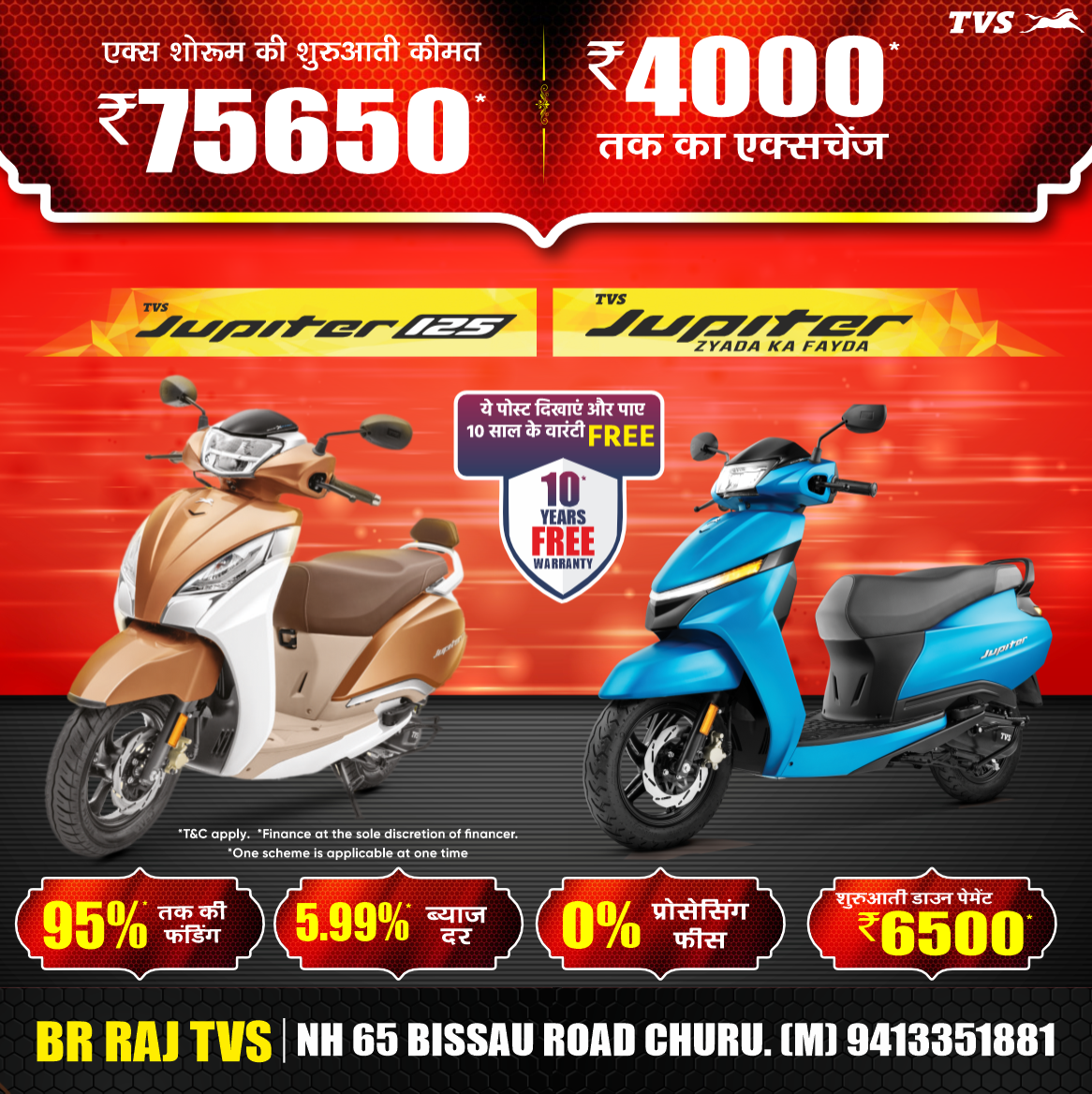 Tvs rajasthan Facebook ad