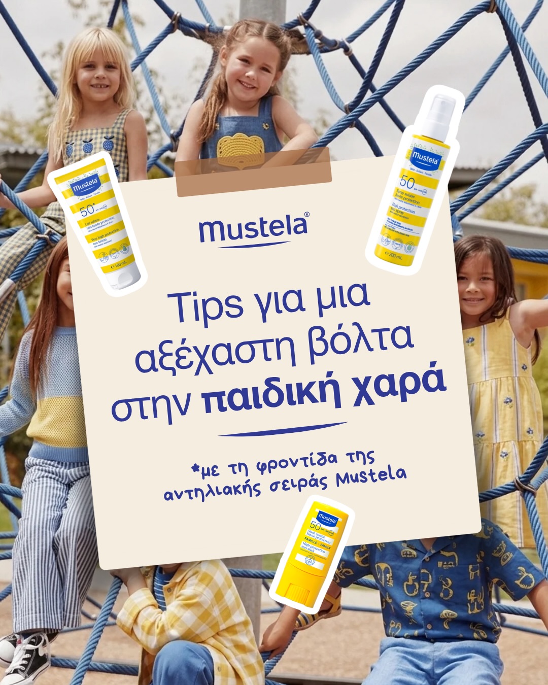 Mustela Greece Facebook ad