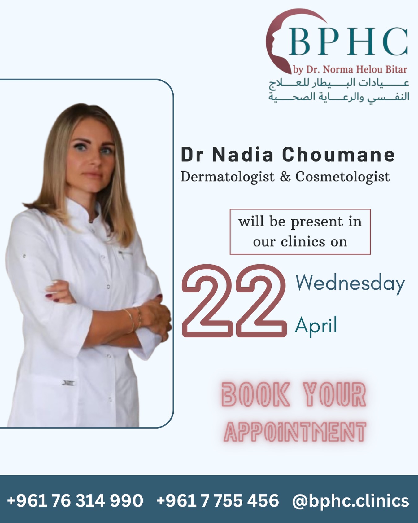 Bitar Psychotherapy & Healthcare Clinics Facebook ad: Meet Dr. Nadia Choumane, Dermatologist & Cosmetologist