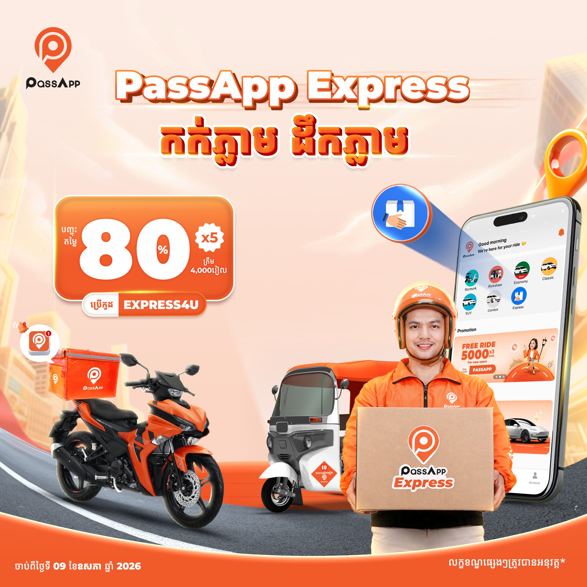 PassApp Taxis Facebook ad