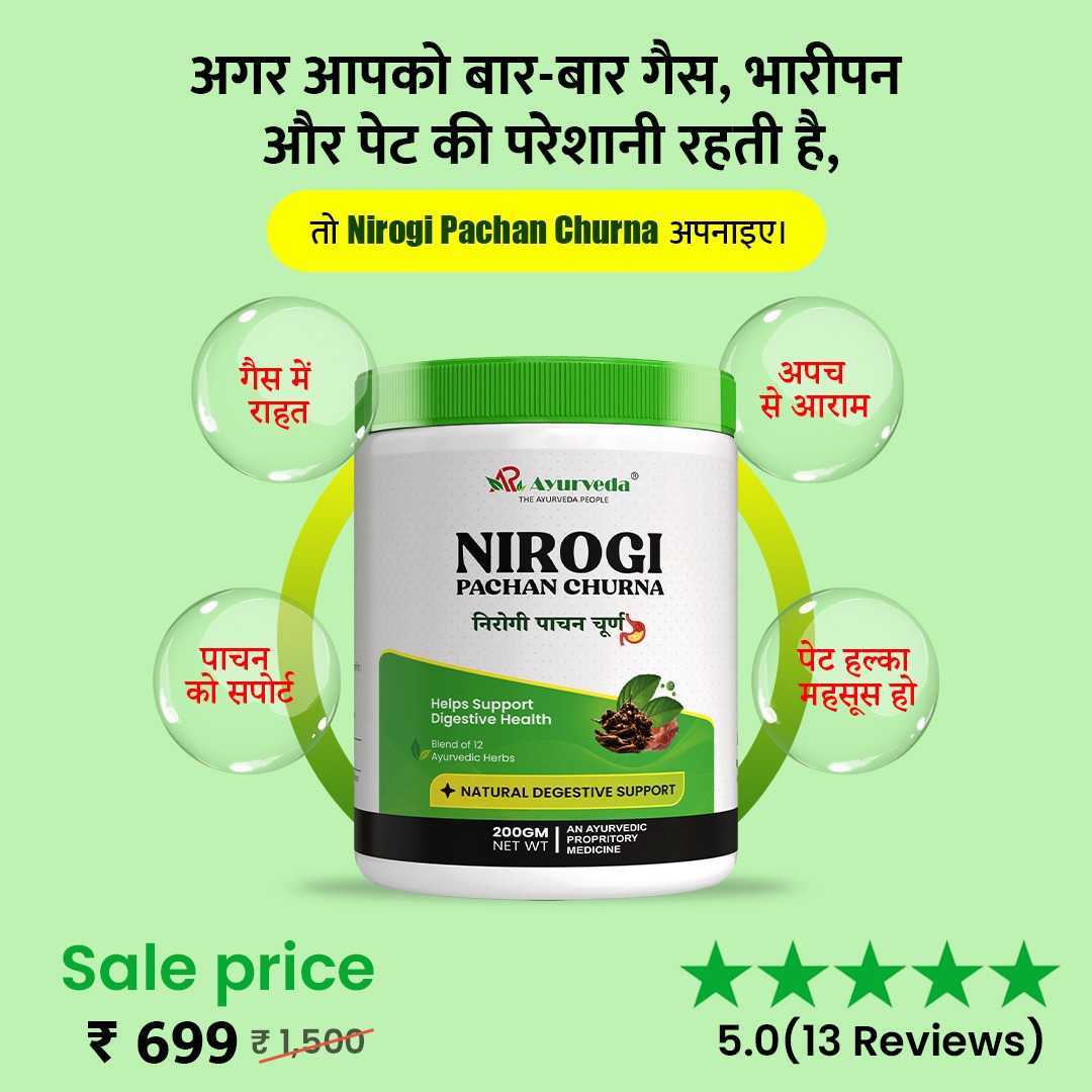 AR Ayurveda Shop Facebook ad
