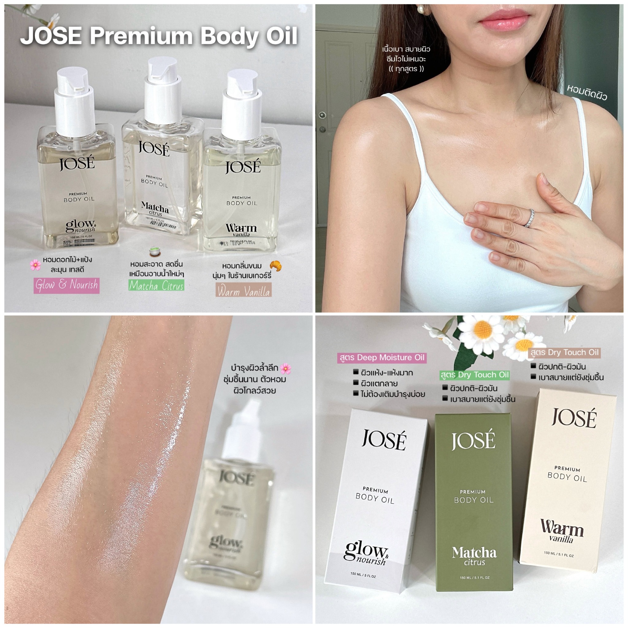 รีวิวสาวหมวย Facebook ad