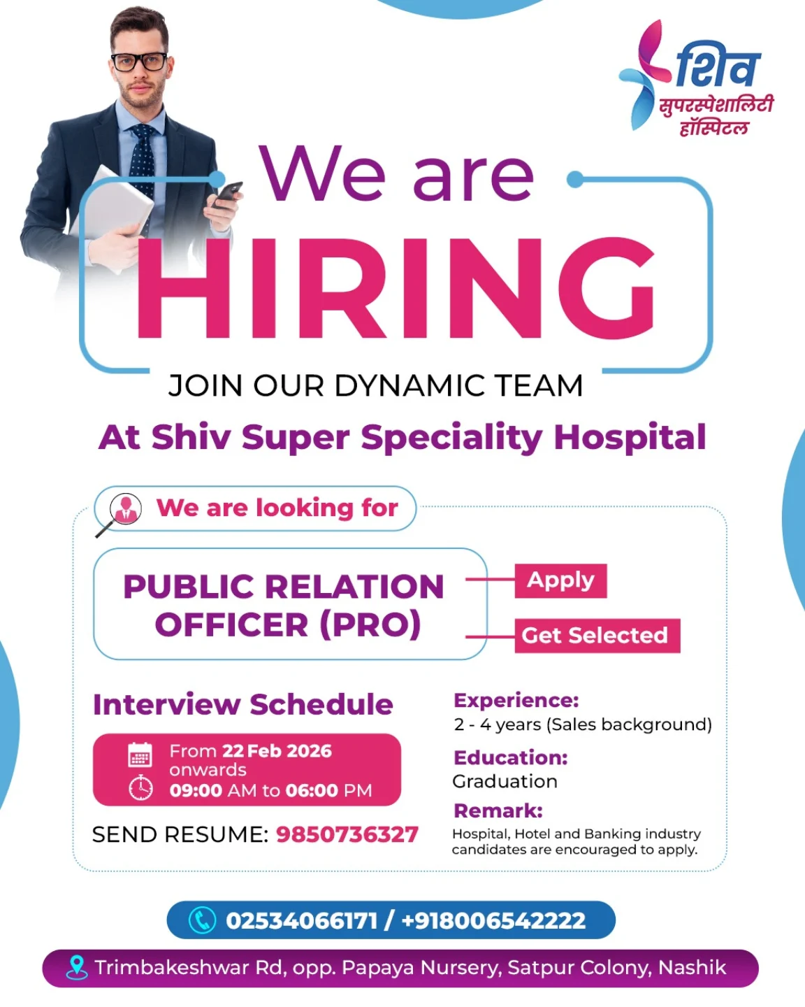 Shiv Super Speciality hospital Facebook ad: तुमच्याकडे उत्तम Communication Skills आणि Sales Background…