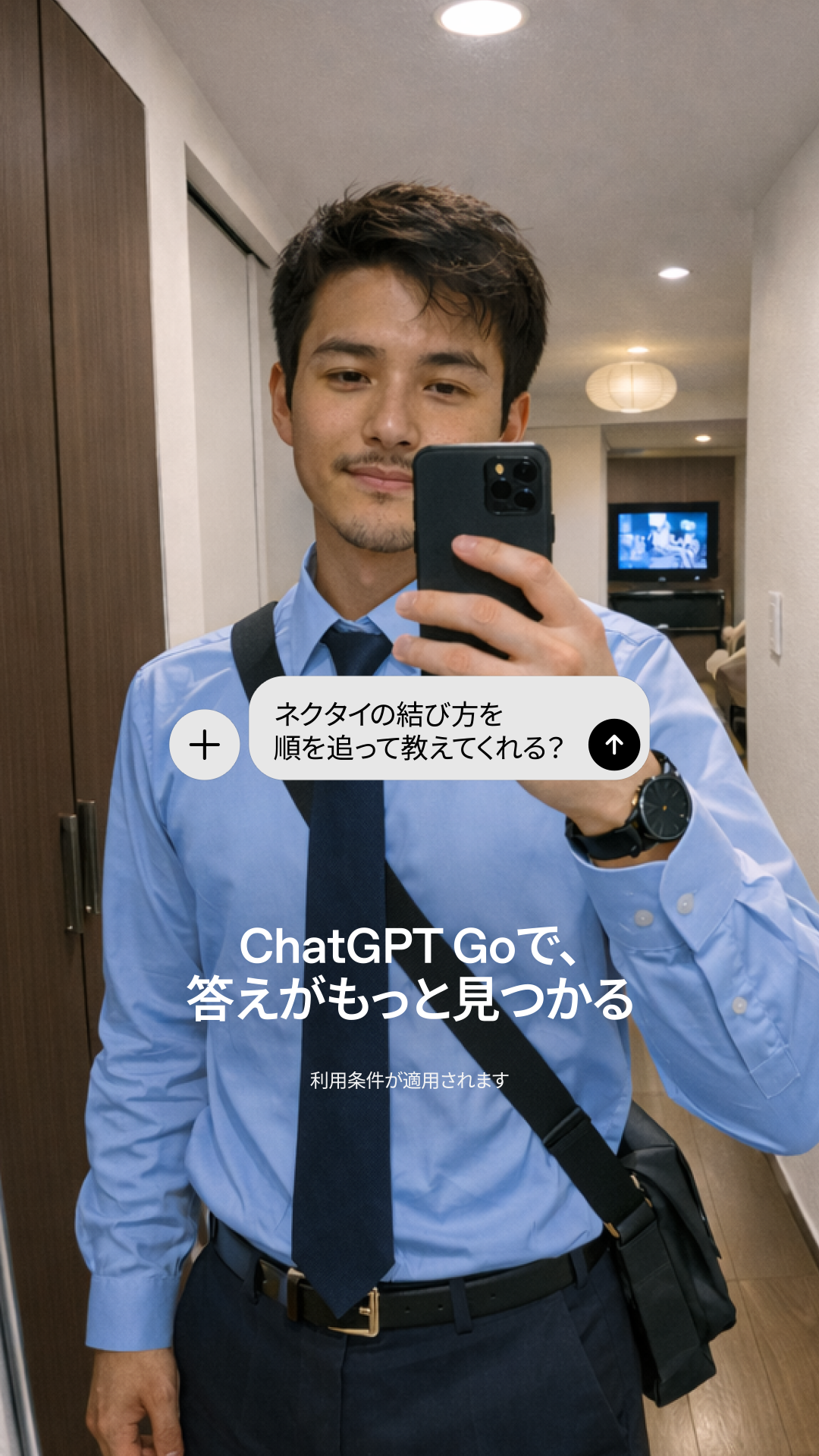 ChatGPT Facebook ad from May 8, 2026