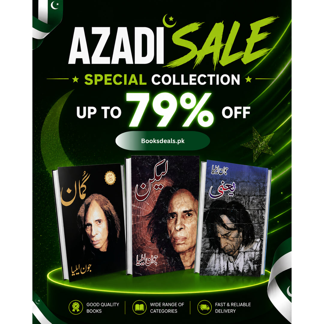 booksdeals.pk Facebook ad