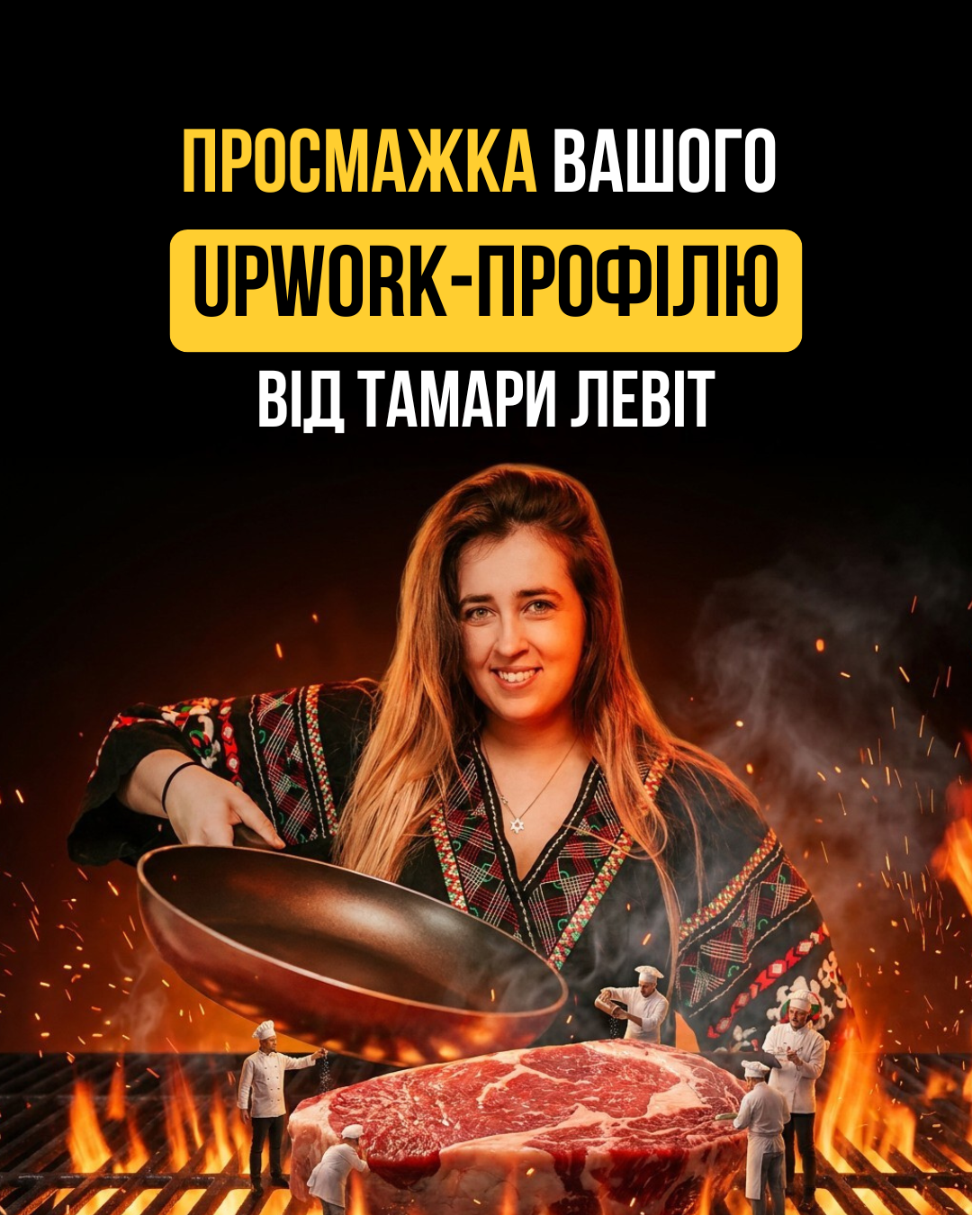 Growth Factory Facebook ad from May 7, 2026