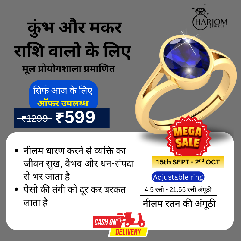 Hariomjewels Facebook ad