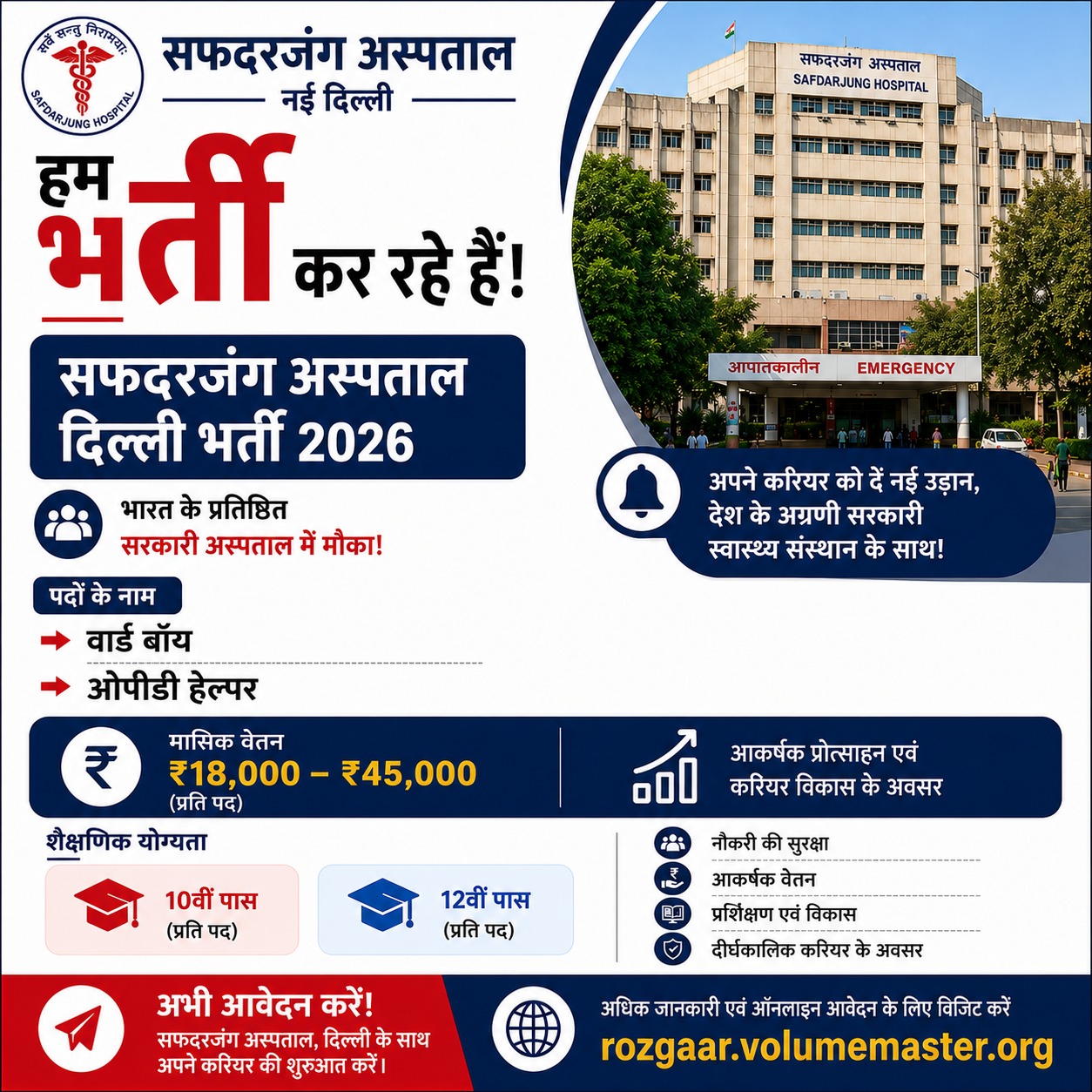 National Career Guide Facebook ad