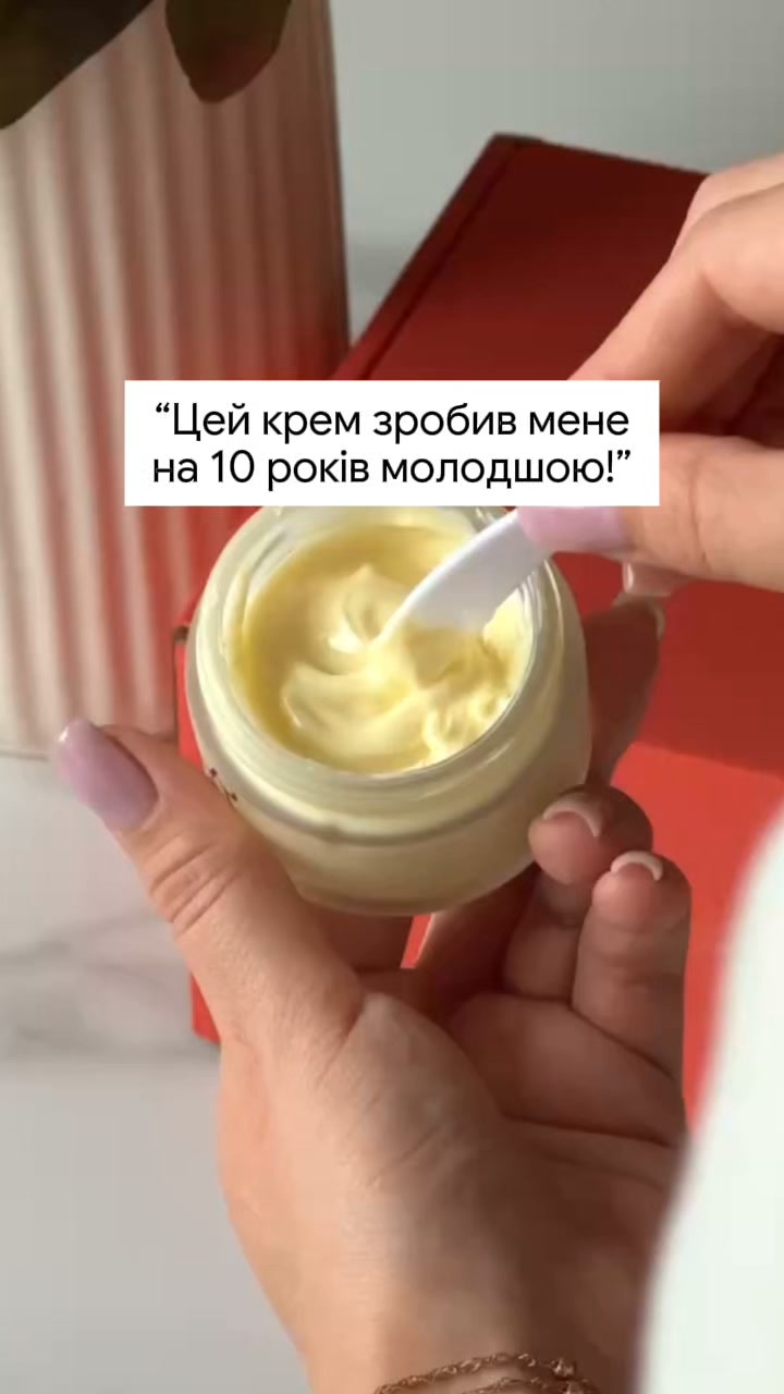 Robeauty Facebook ad from Aug 12, 2026