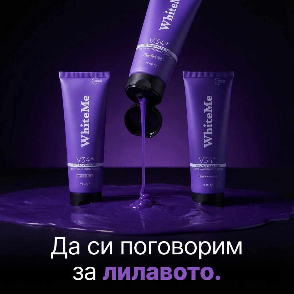 WhiteMe Facebook ad