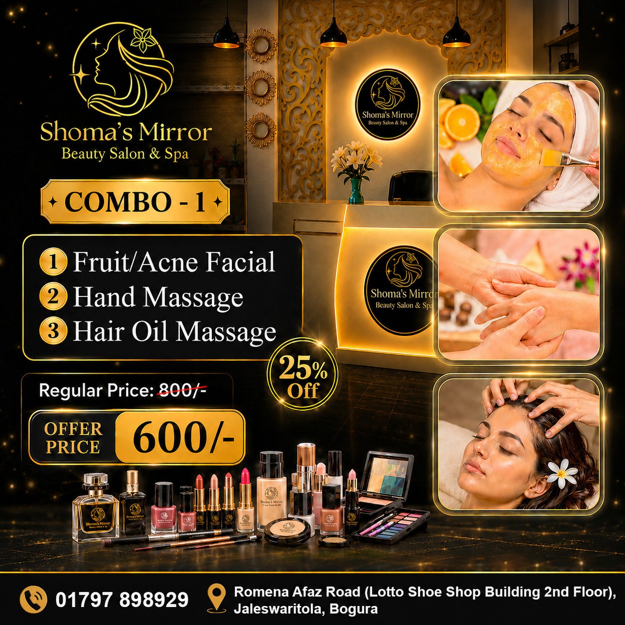 Shoma's Mirror Facebook ad: বগুড়ার আপুদের জন্য আবারও চলে এসেছে SPECIAL COMBO…