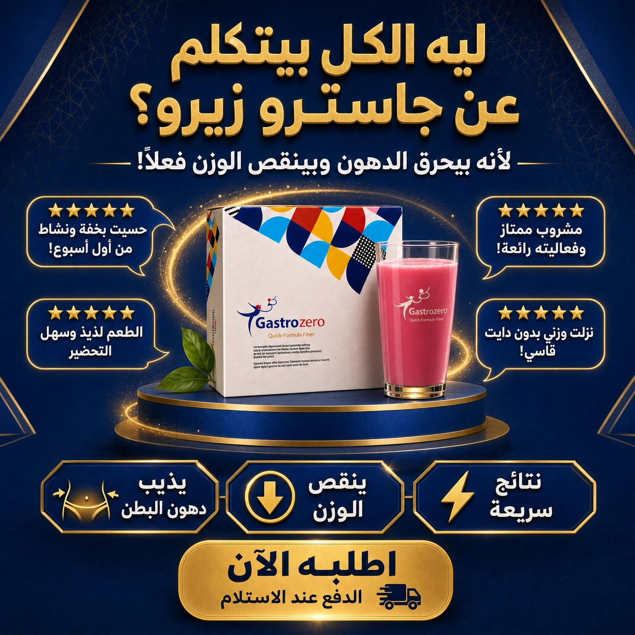 Gulfshop0 Facebook ad: Instagram