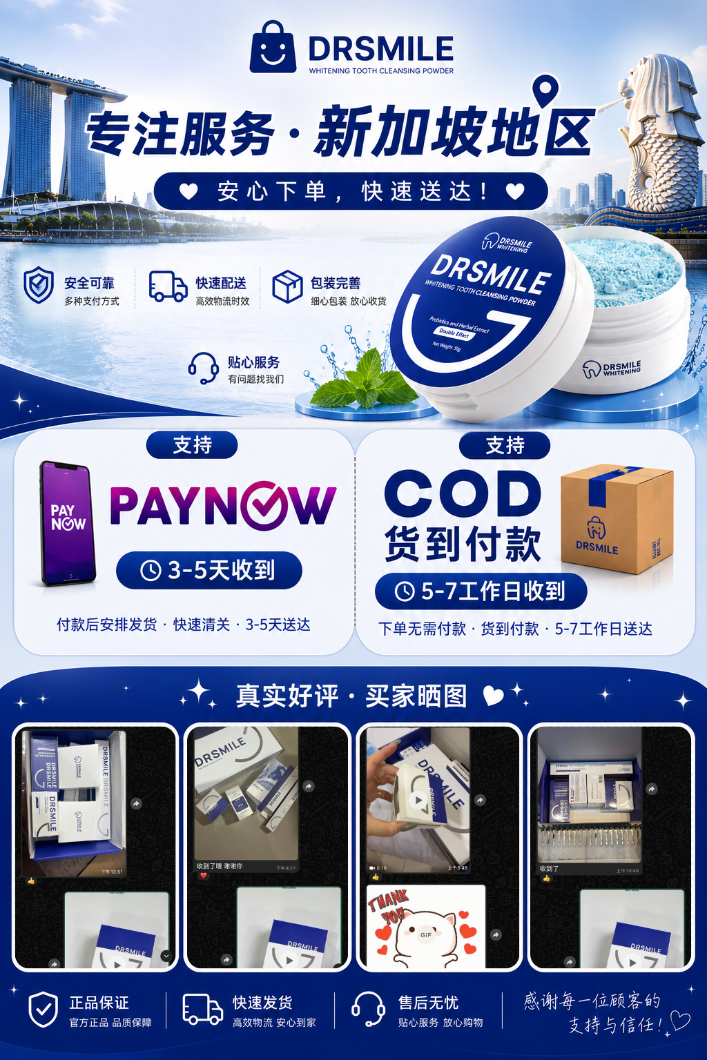 Dr Smile Whitening Singapore Facebook ad