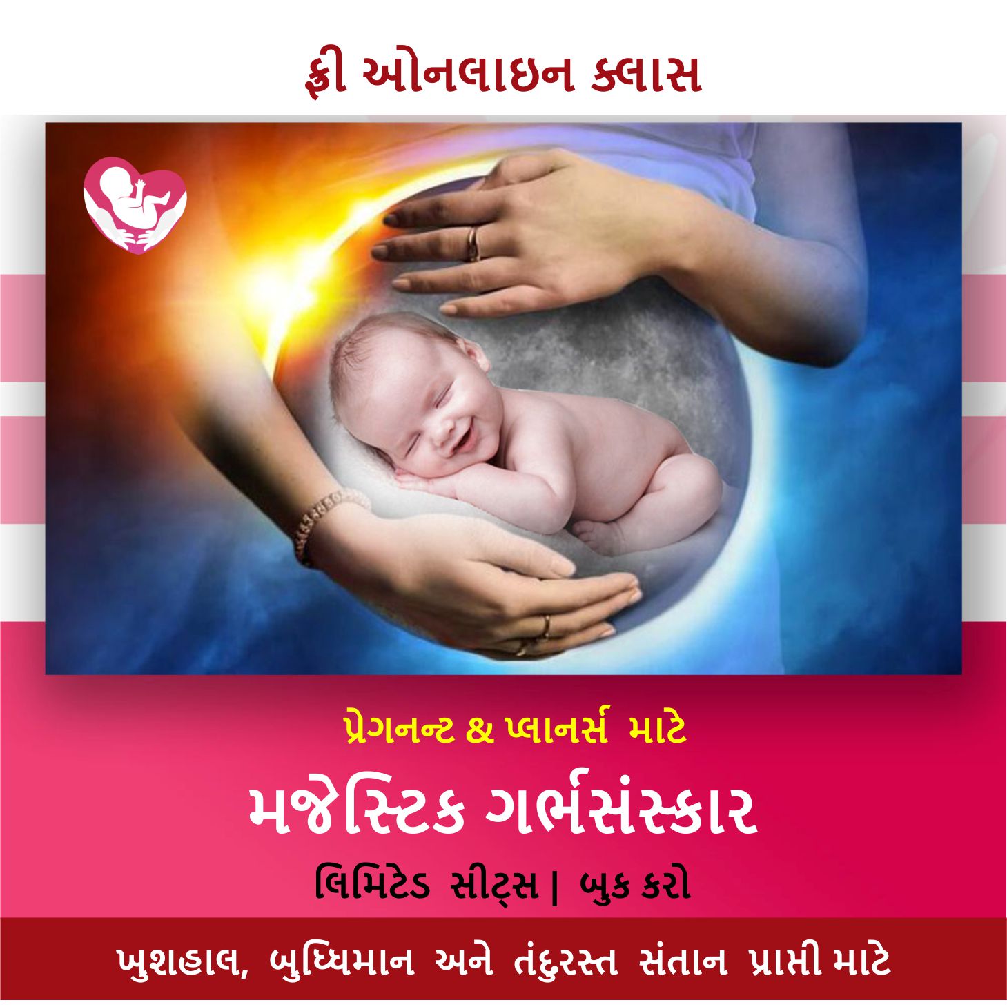 Garbh Sanskar Guru Facebook ad
