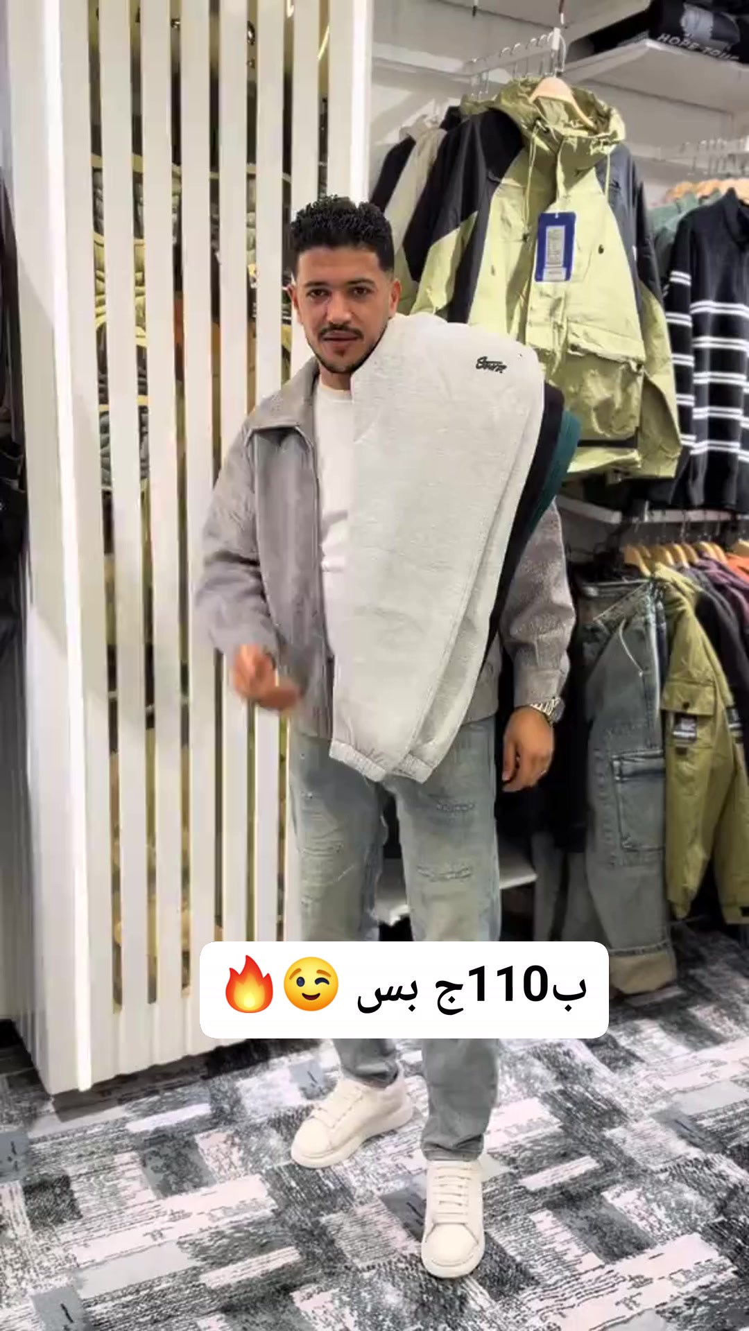براند Facebook ad: شروال الترند STWD وب109ج بس