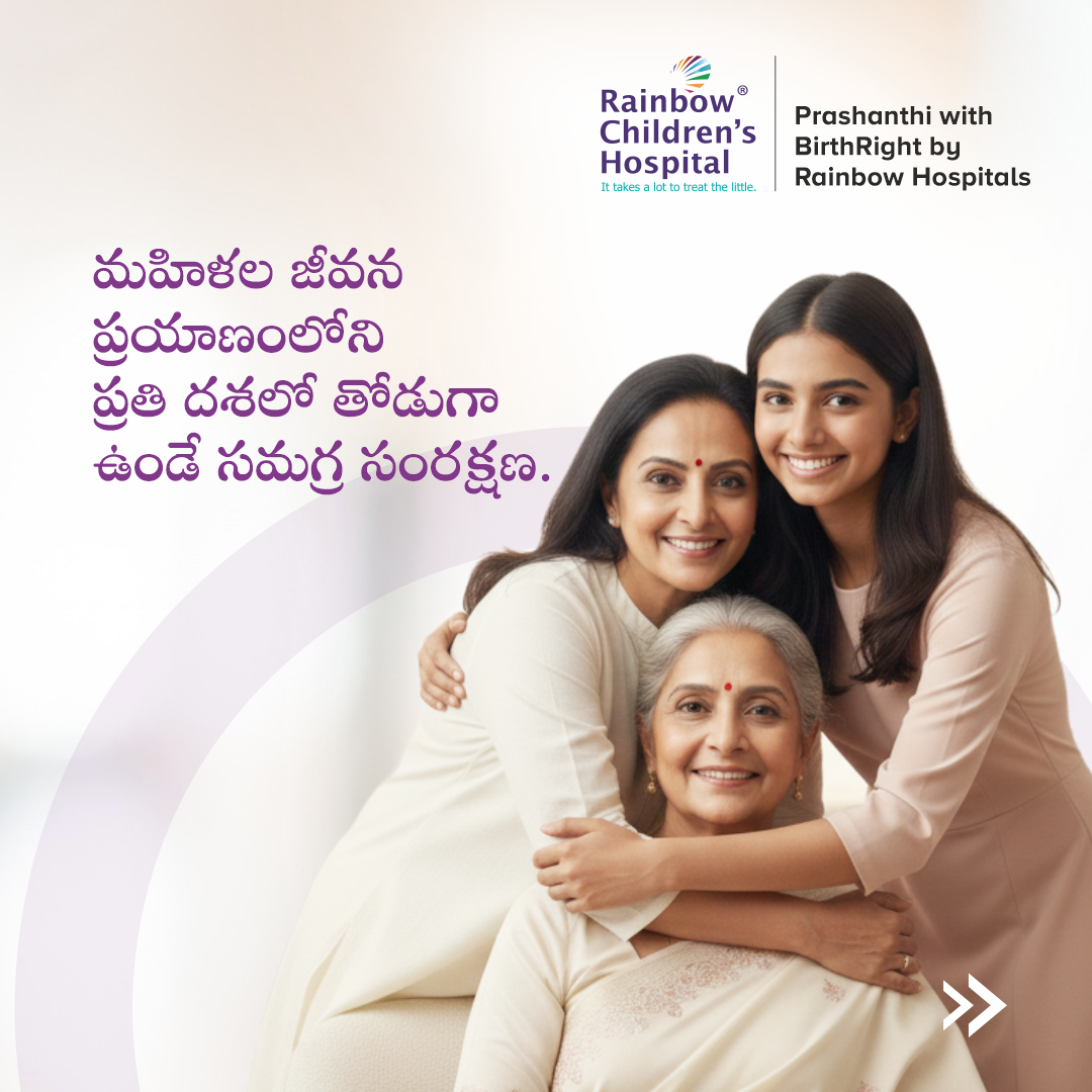 Rainbow Hospitals Facebook ad