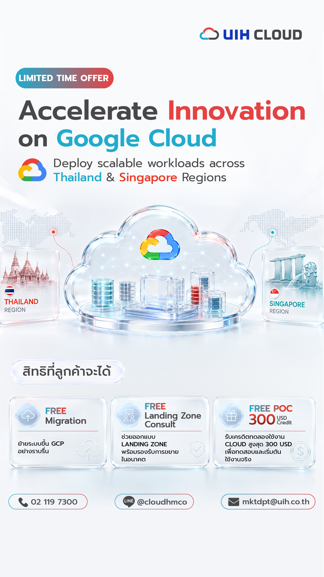 Cloud HM Facebook ad: Build smarter with Google Cloud เร่งการพัฒนา Modern…