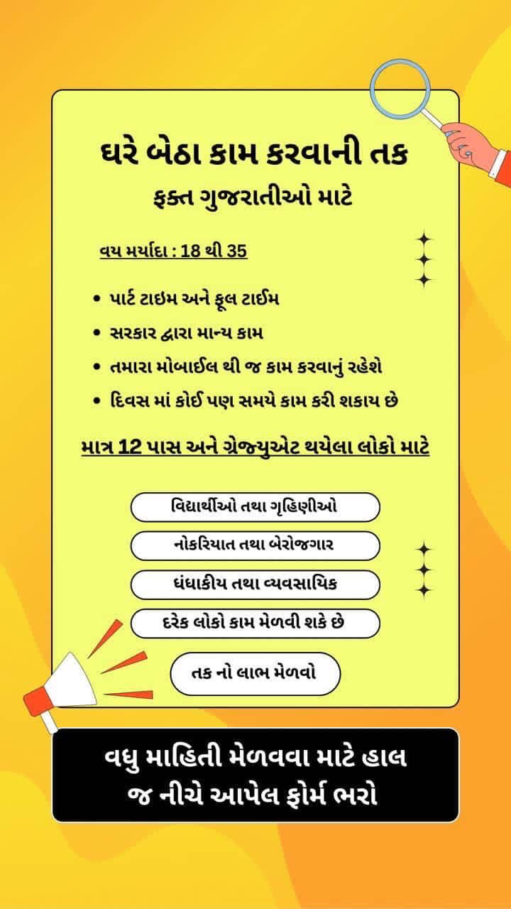 Aarti Raval Facebook ad from Jul 4, 2026