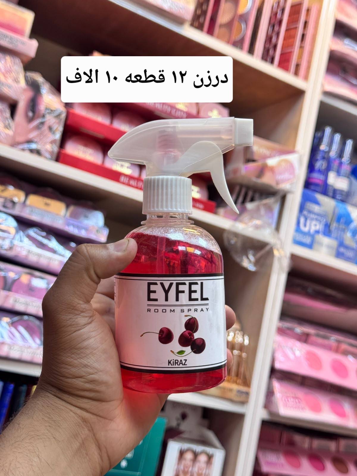 التاج بانسب الاسعار Facebook ad