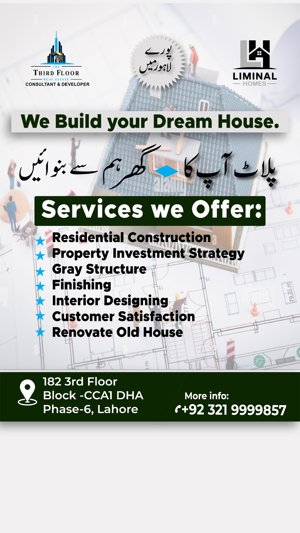The Third floor Property Facebook ad from Feb 18, 2026