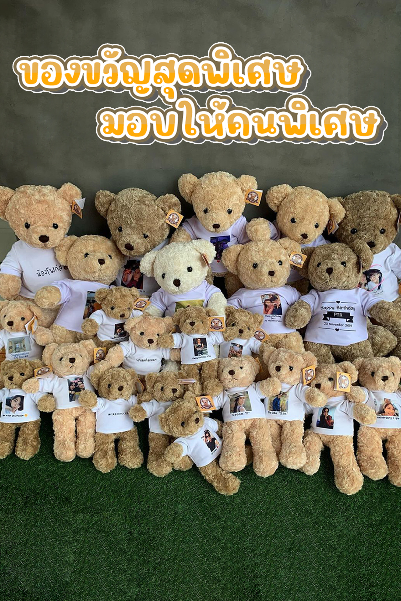 Teddy Bear Thailand Facebook ad