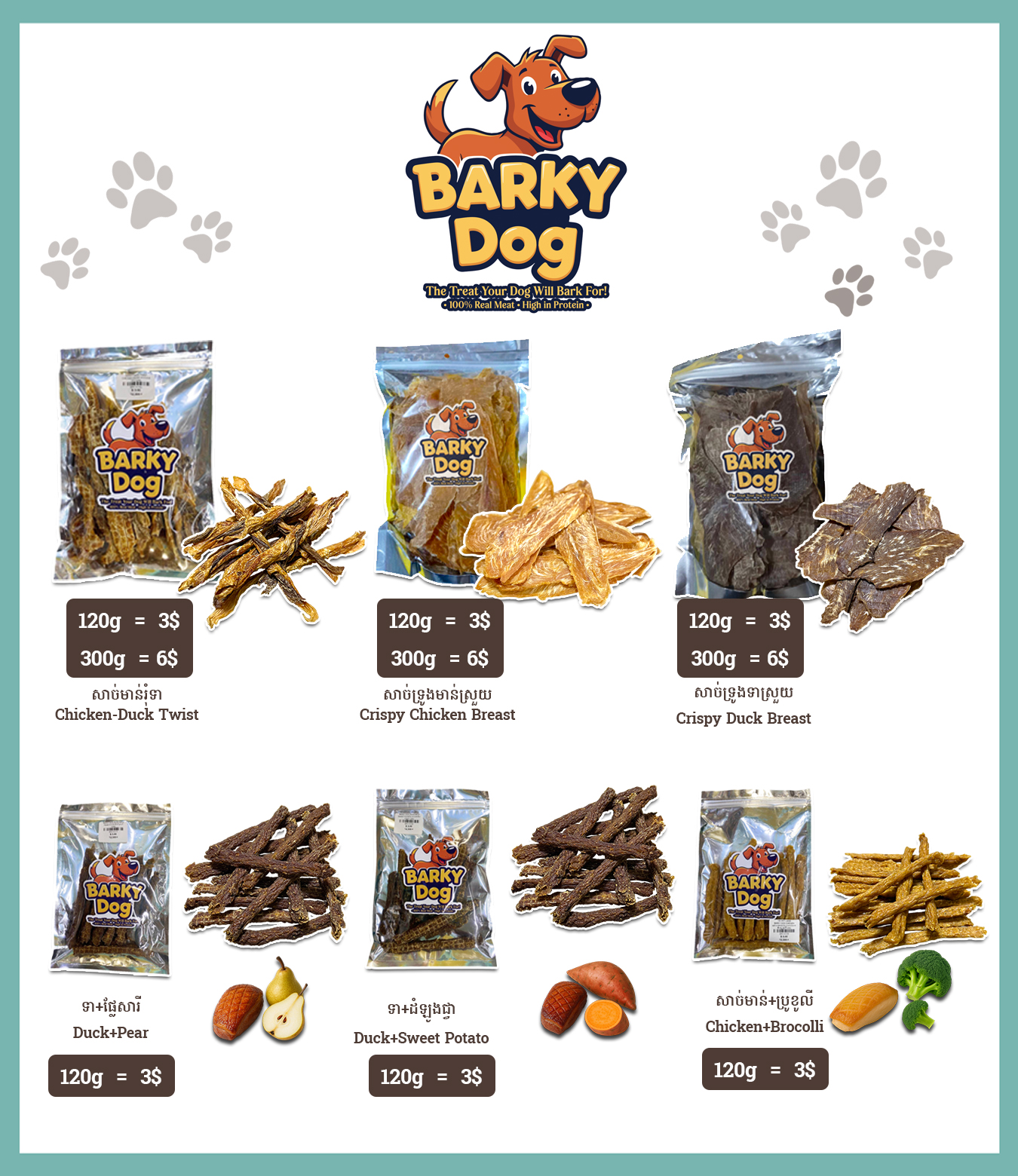 1992 Pawfect Pet Store 宠物店 សម្ភារះសត្វចិញ្ចឹម Facebook ad: ផ្ទះលេខ57C ផ្លូវ230 (ហៅផ្លូវកោសដូង) សំណង់12 ចំងាយ…