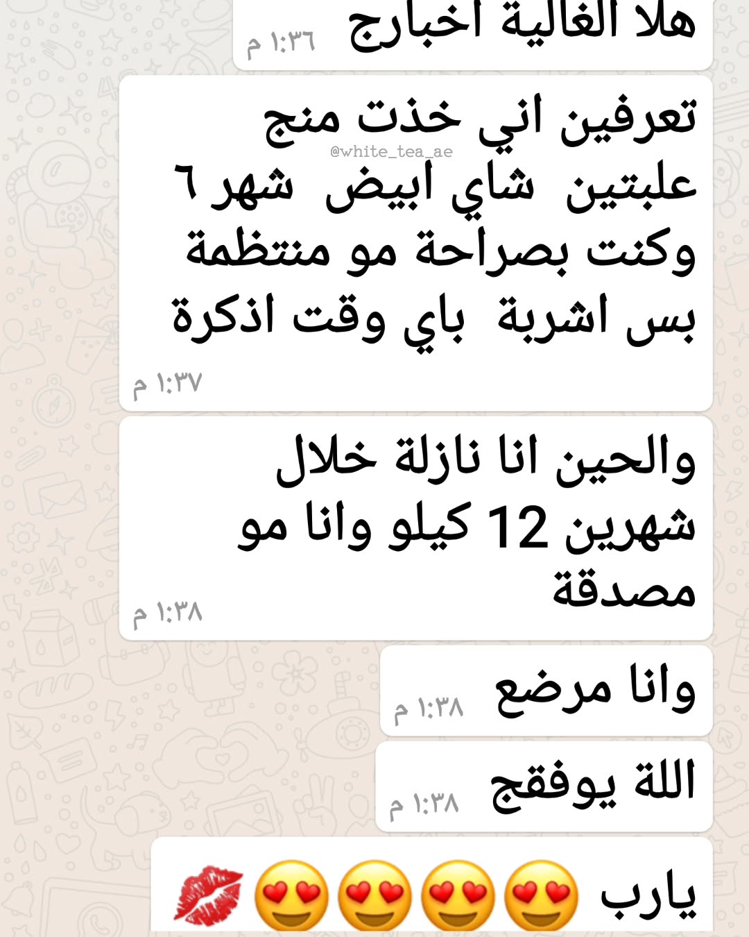 Whiteteauae Facebook ad