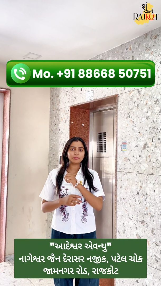 Aadeshwar Avenue Facebook ad: *Luxurious 3 BHK Flat For Sale in Rajkot.*
