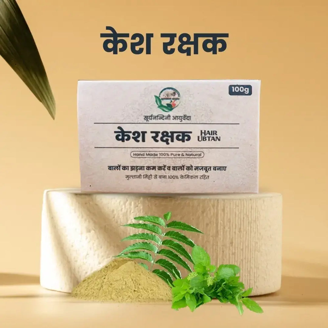 Ayurveda Hub Facebook ad from Jul 6, 2026