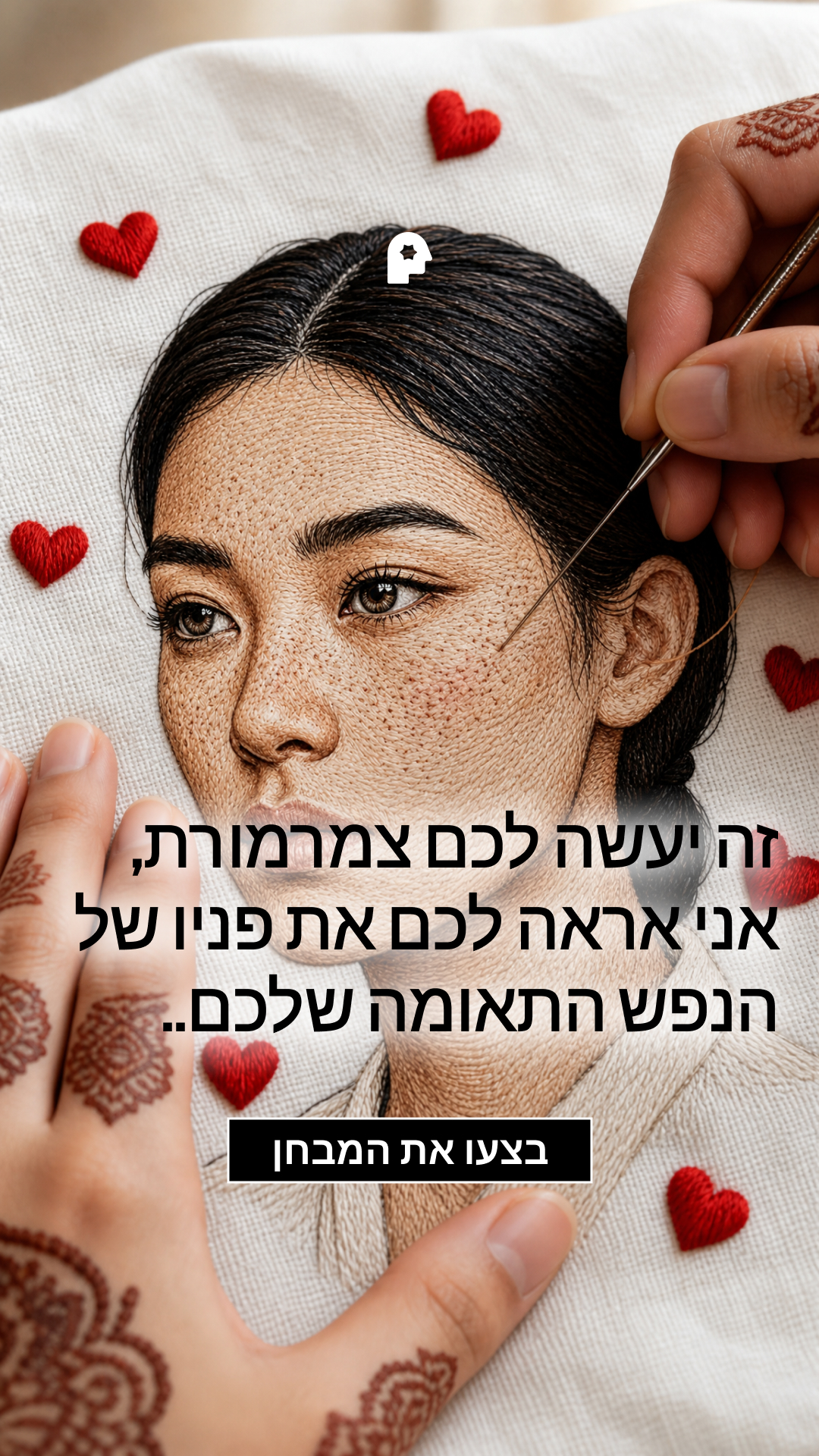 Indigo Rose Facebook ad