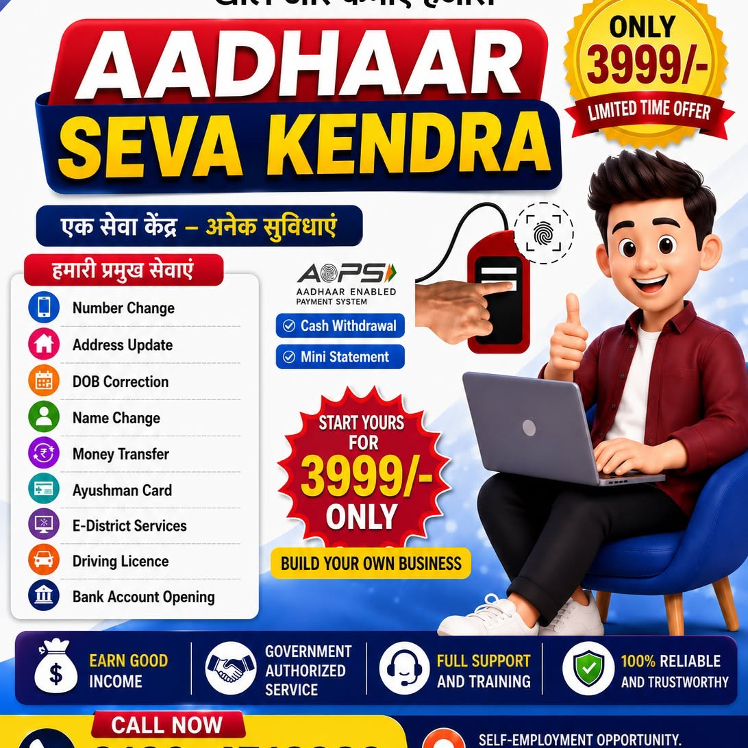 Gstxpert Facebook ad: Start Your Own Aadhaar Seva Kendra & Digital Service…