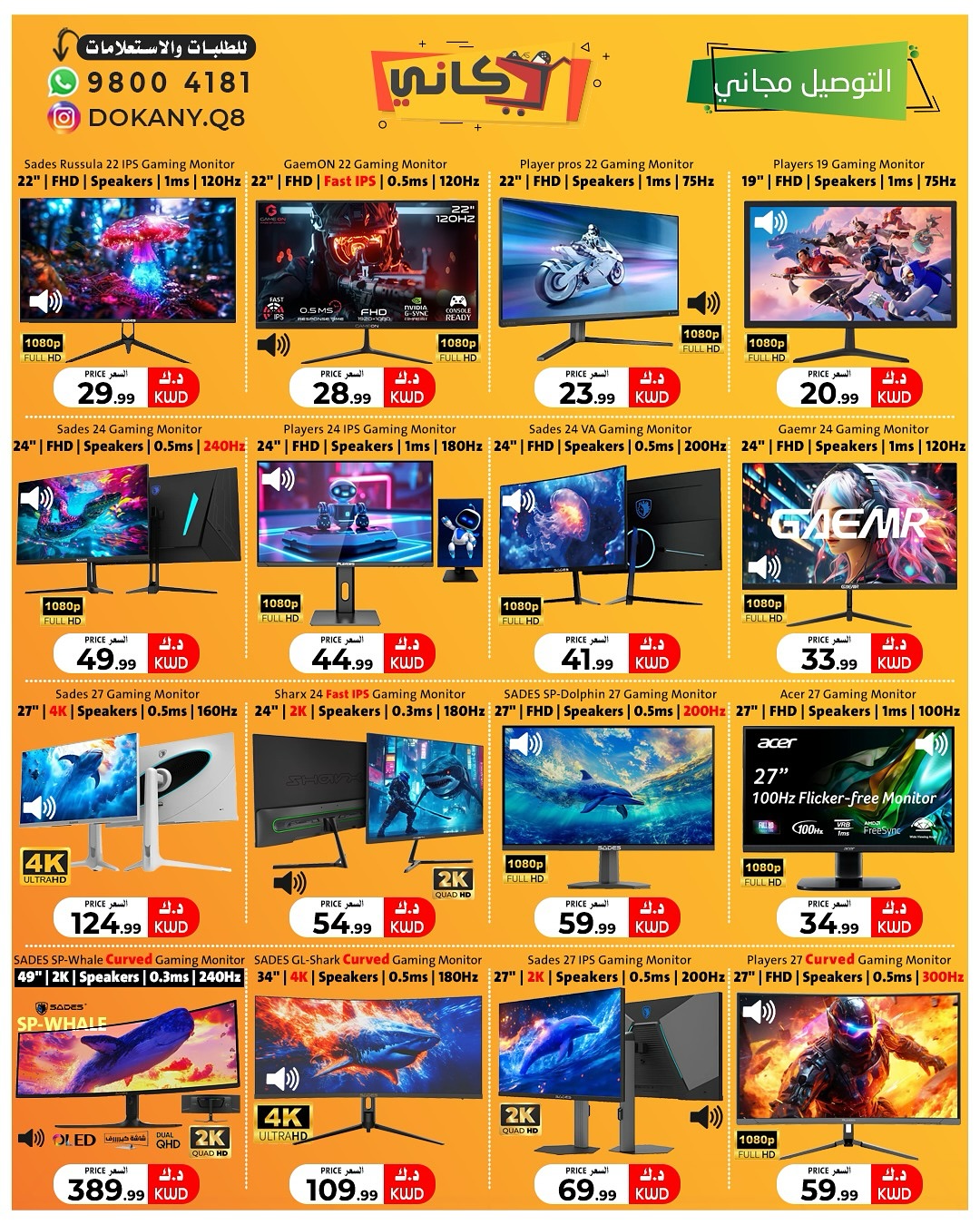 Gallery Facebook ad