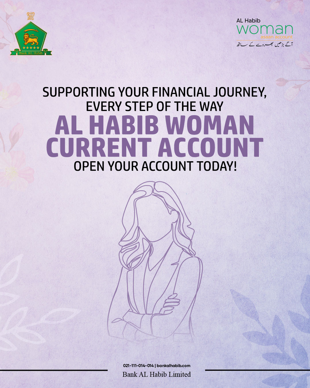 Bank AL Habib Limited Facebook ad