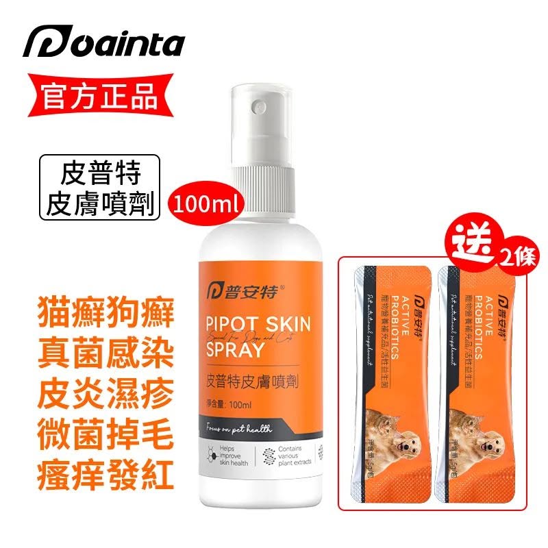 Puainta寵物聯萌 Facebook ad