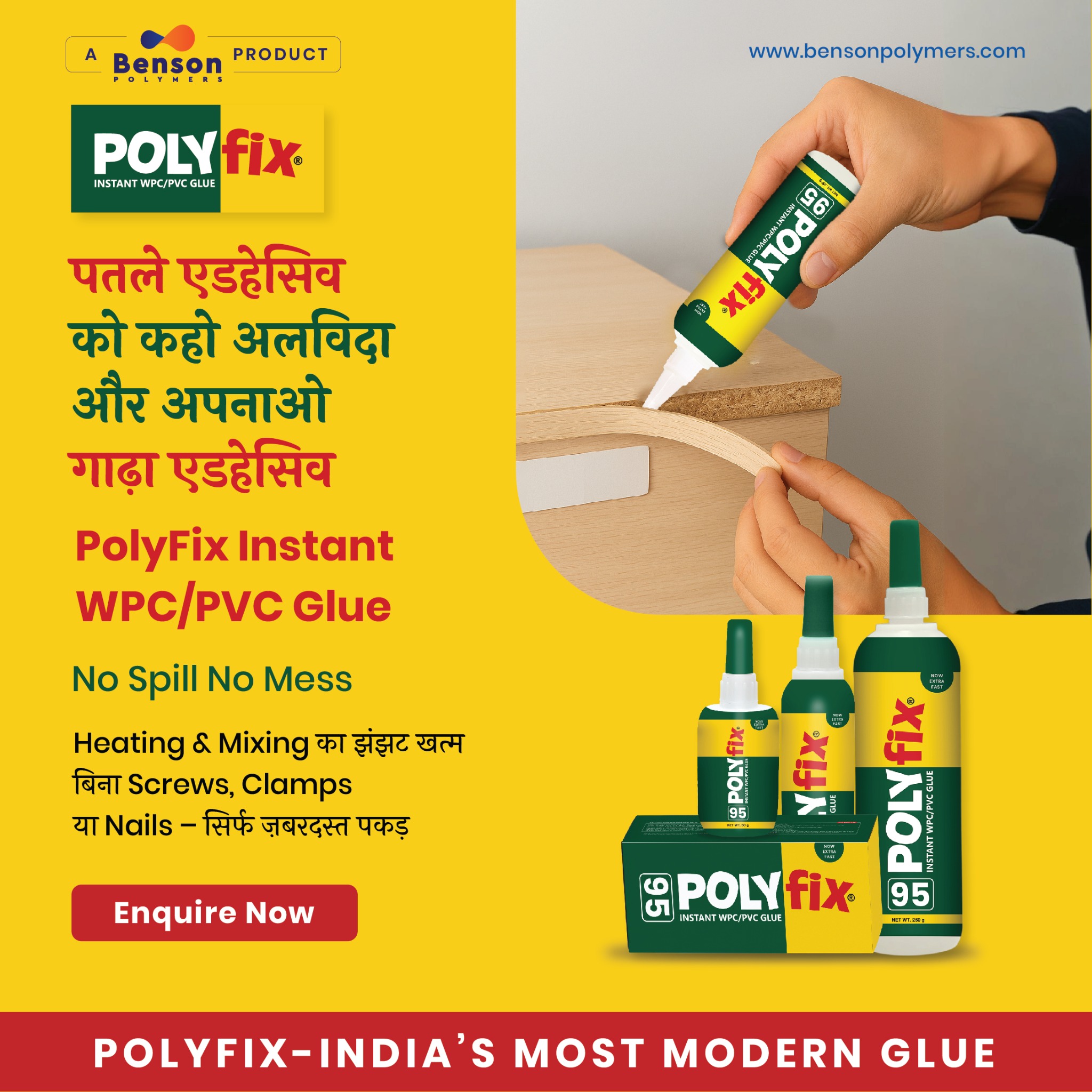 Polyfix Facebook ad