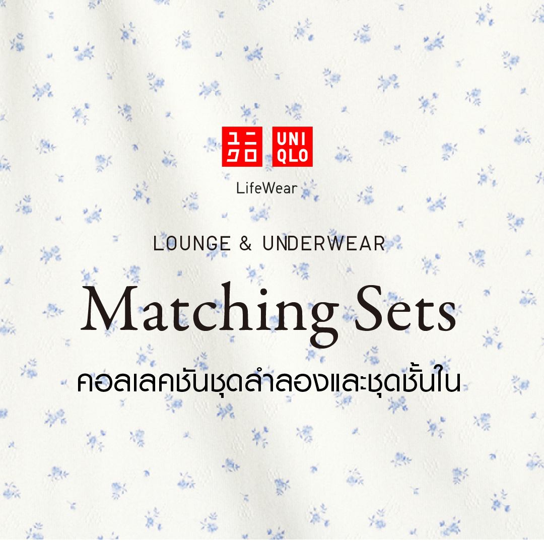 Uniqlo Thailand Facebook ad