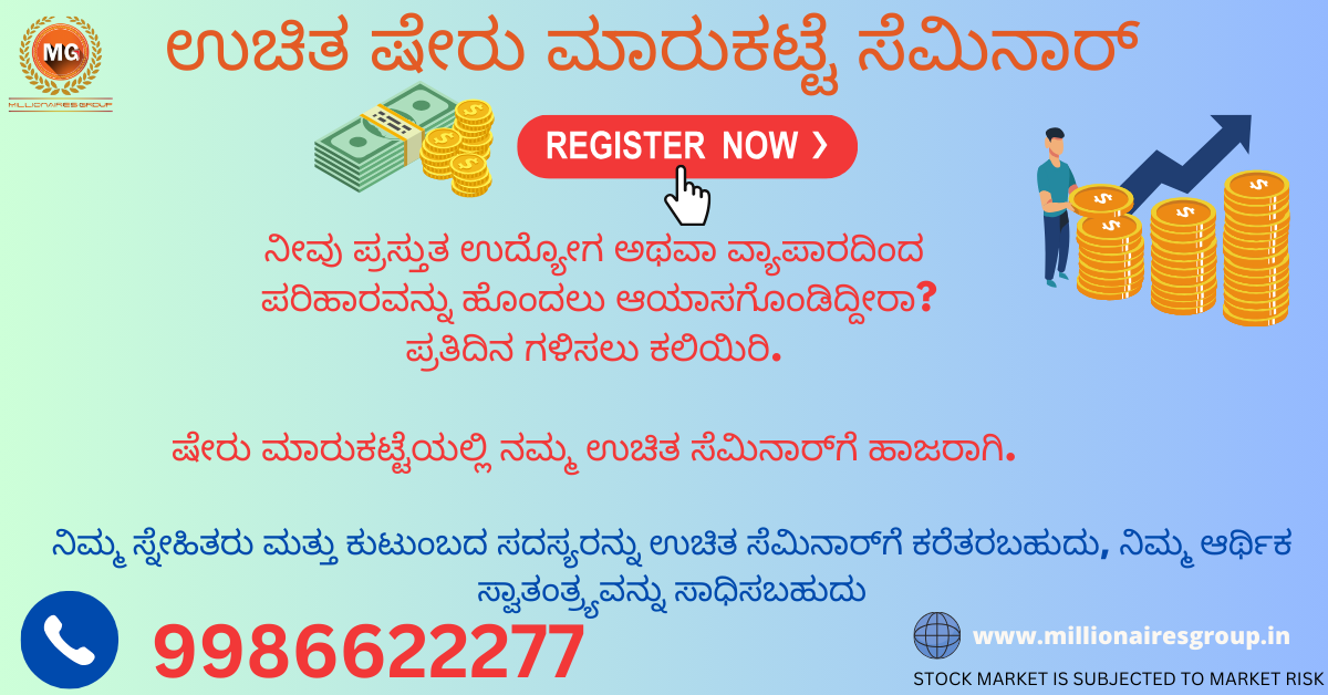 Millionaires Group Stock Market Training Institute Facebook ad