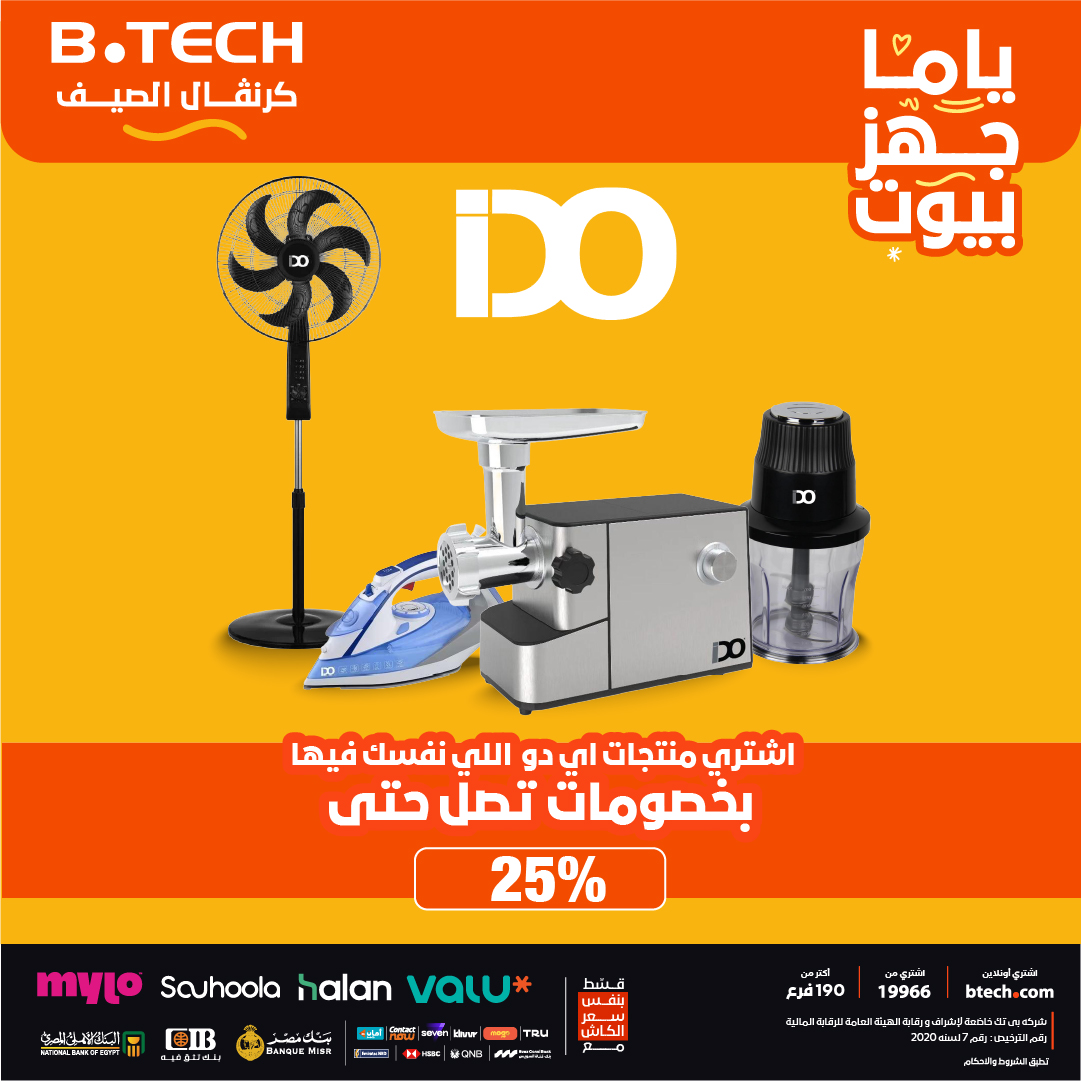 B.TECH Facebook ad